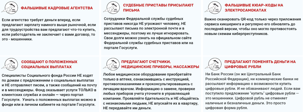 памятки 3.png